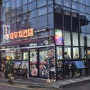 새우치킨덤고색오목점