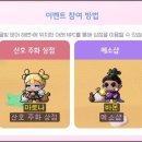 옥토상점