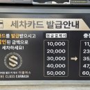 일광세차장 - 상주시 가야로 19 | 일광세차장