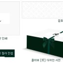뚜레 영농조합법인