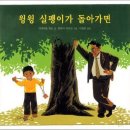 책이랑 전래놀이 이미지