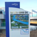 낭만에코파크 이미지