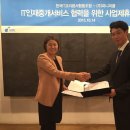 한국환경산업협동조합 이미지