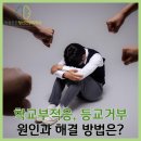 새마음정신건강의학과의원 이미지