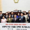 보광 한국금융
