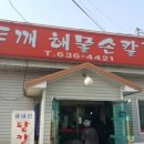 이천홍두깨 네이버블로그