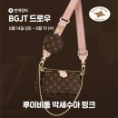 올리비아로렌장 이미지