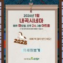 내곡1