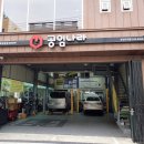 공임나라구서점