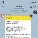 의료법인나래의료재단 나래의원 이미지