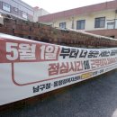 월산동행정복지센터 이미지