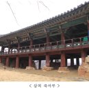 연대건축