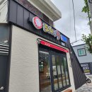 광주 족발 맛집 중흥동 도치의왕