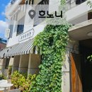 전주 한옥마을 카페 추천 흐노니, 물소리 들으며 힐링하는 감성 가득 카페