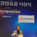 (주)아이지 네이버블로그