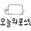 얼음골농원가든 이미지
