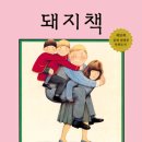 아트빌어린이집 이미지