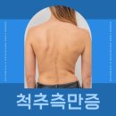 (CS)휘트니스 이미지