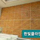 주은청설아파트 이미지
