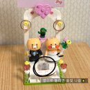 해피브릭 | 해피웨딩브릭피규어 춘식이 조립 후기 결혼 선물 추천