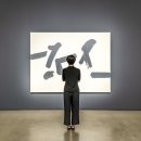 동서양미술-사이의 미학 이미지