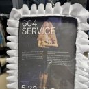 604 | [트렌드 LAB] 성수 엠프티 : 604서비스(604SERVICE) 팝업 방문후기(5/26)