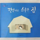 울산 토리어린이서점