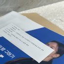 집찾사공인중개사사무소 | 1년 미만 근로자의 중기청100 전세대출후기 - 2(계약, 대출잔금, 입주)