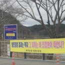 진주북부농협 대평지점 이미지