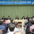 돌산대교 서측 이미지