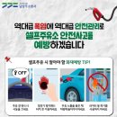 남양주주유소 이미지