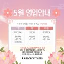 스파렉스사우나매점 이미지