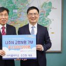 이룸바이오