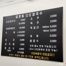 대전칼국수 - 동구 | 대전칼국수