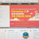 [HD]실무로 배우는 Photoshop CC 2020 | 포토샵인강 이거면 충분해!