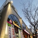 탐라지오호텔