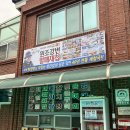 삼개식당 이미지