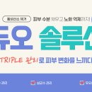 필연합의원 이미지
