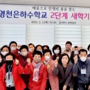 초등학력인정 2단계 이미지