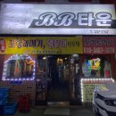 봉림여관 이미지