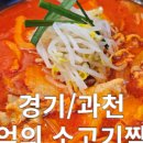 국수나무동편