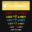 준헤어스토리 이미지