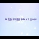 슈크림맛 쿠키 드디어 뽑았습니다 이미지