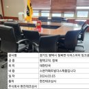 선우건축디자인 이미지