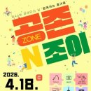 부천시장애인종합복지관 이미지