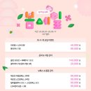 아비쥬의원여의도 | [웨딩준비] 아비쥬의원 여의도 레이저제모 5회 29000원 특가 후기(~25.5.31까지)