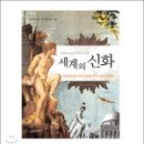 신화미디어 이미지