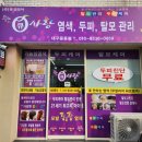 큐사랑대구중동점