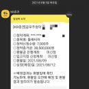 (주)플래티어