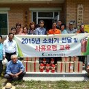 한국기초안전협회 이미지